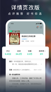ĶС˵ذװ v6.12.1