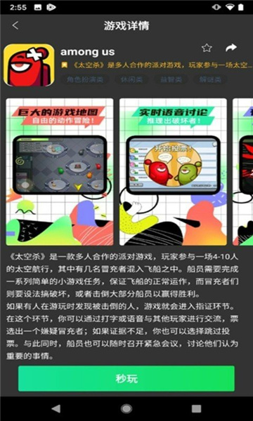 Ϸapp v1.6.0