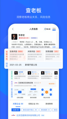 app v2.59.0