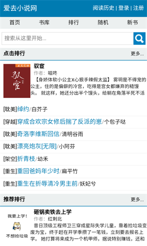 ȥС˵app vv1.0.0
