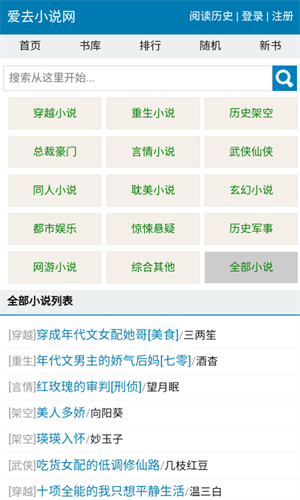ȥС˵app vv1.0.0