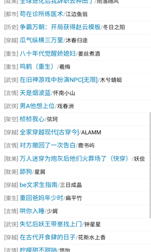 ȥС˵app vv1.0.0