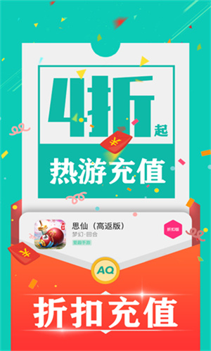 ȤϷapp v2.45