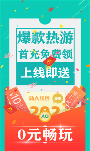ȤϷapp v2.45