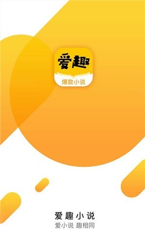 ȤС˵app v1.8.0