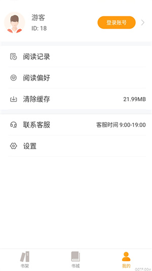 ȤС˵ v1.8.0