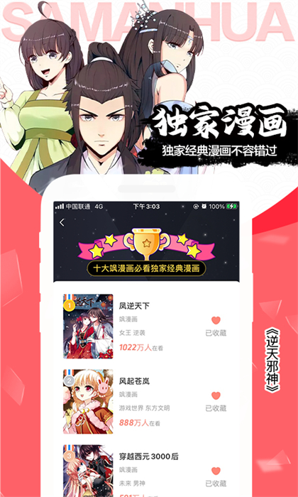  v3.6.9