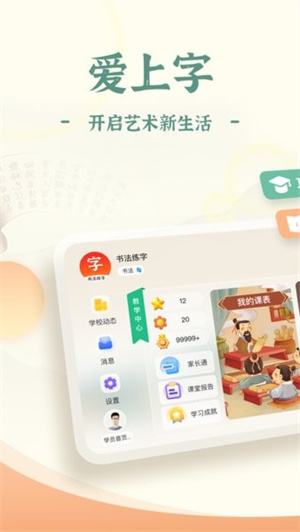 鷨 v5.0.33.201328