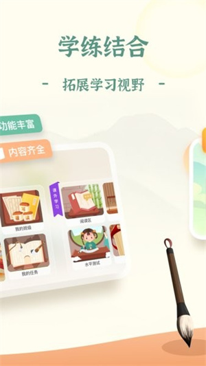 鷨 v5.0.33.201328