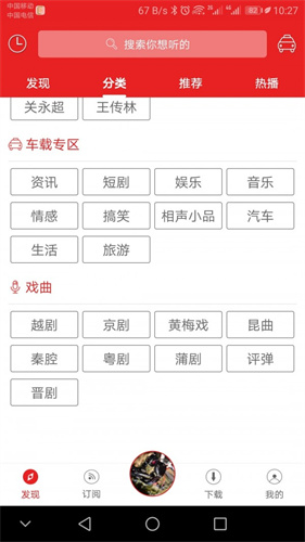 °app v1.0