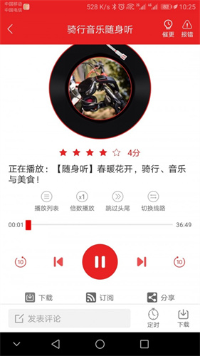 app v1.0