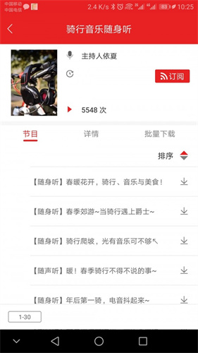 app v1.0