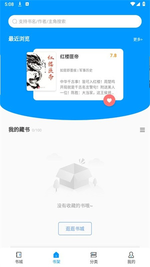 Ķ°汾 v1.1.25