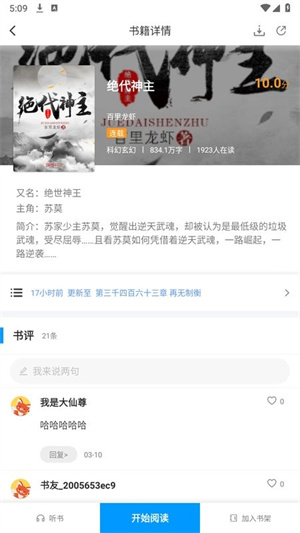 Ķapp v1.1.25
