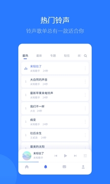 ˼app v1.21.13
