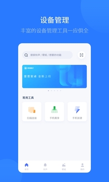 ˼app v1.21.13