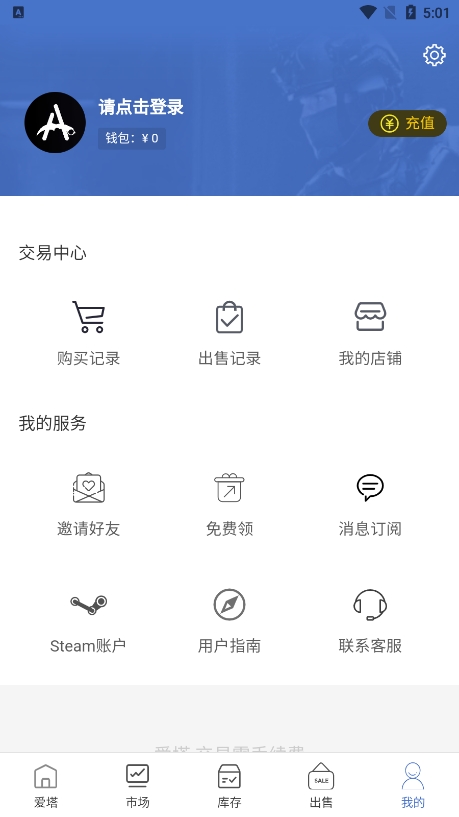 app v1.0.1