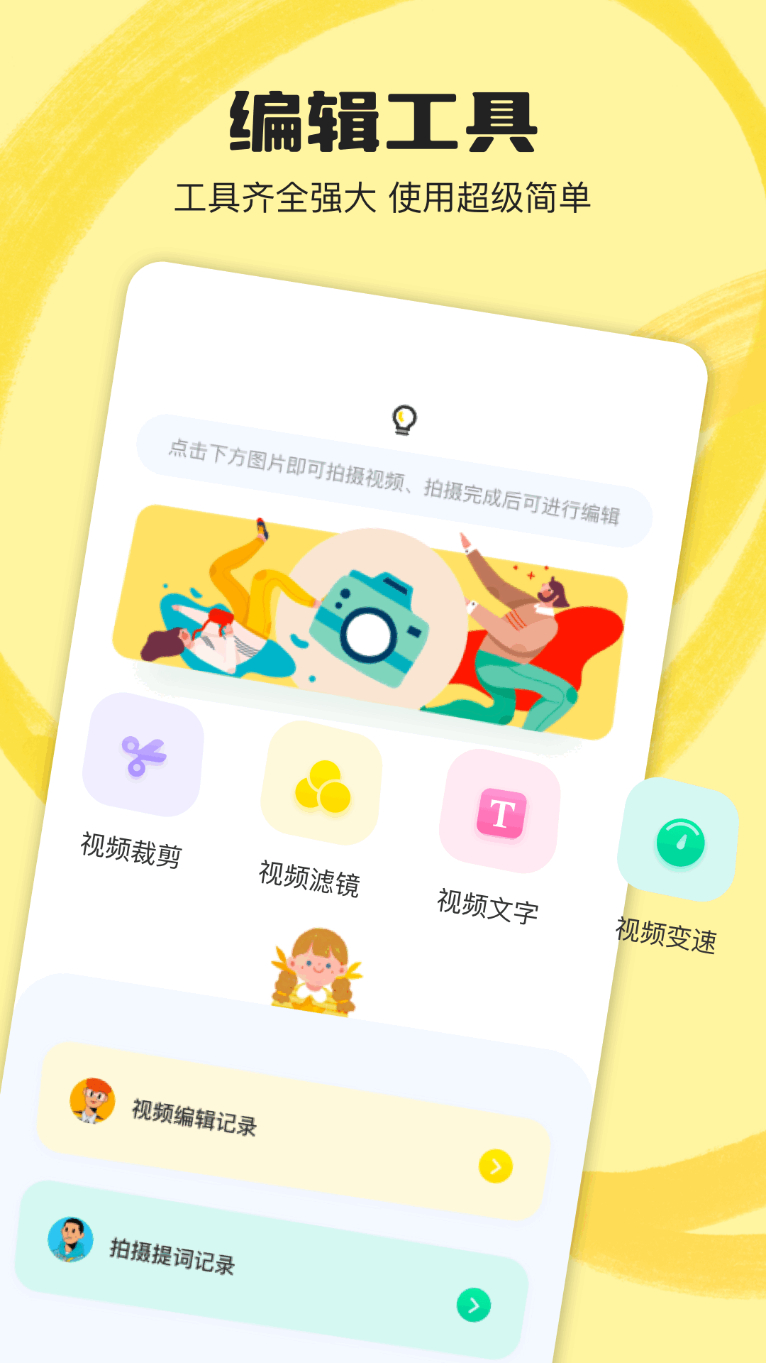app v1.1