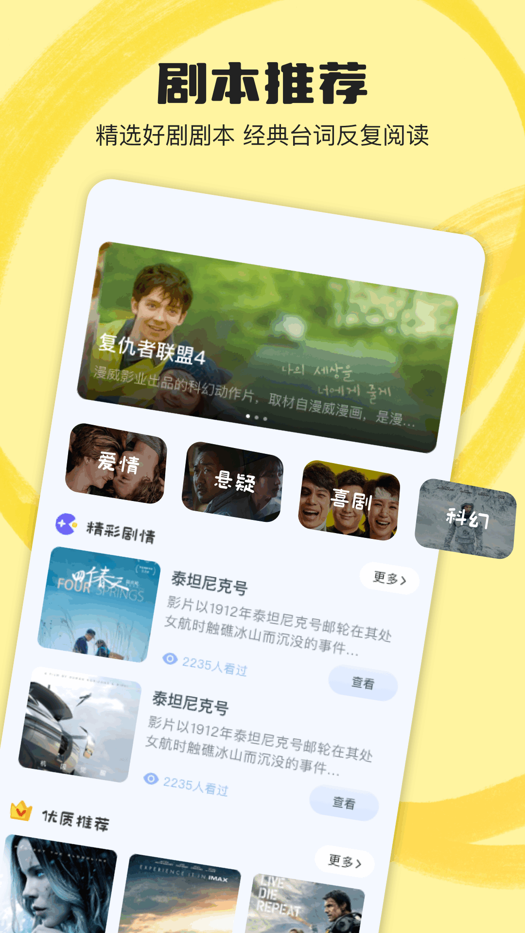 app v1.1
