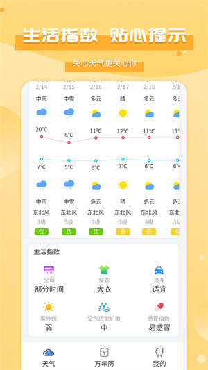 Ԥ v2.4.7
