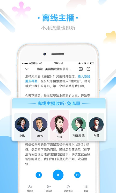 °汾 v2.0.2198