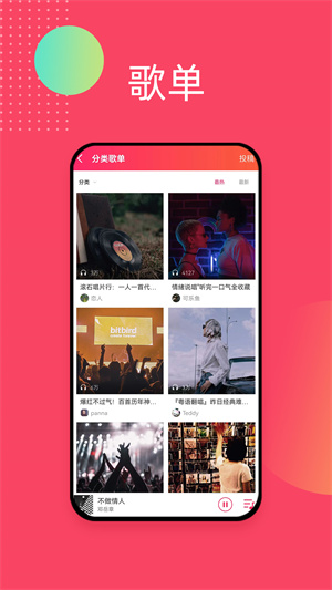  v5.8.1