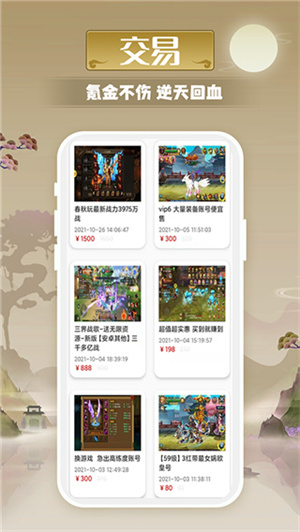 Ϸapp v1.1.1