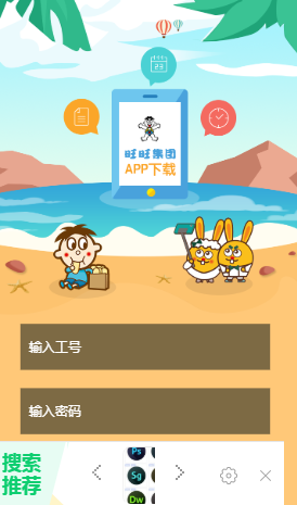 鹤appذװ v007