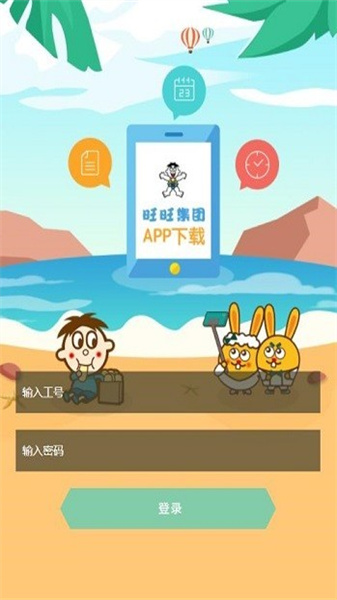 鹤appذװ v007