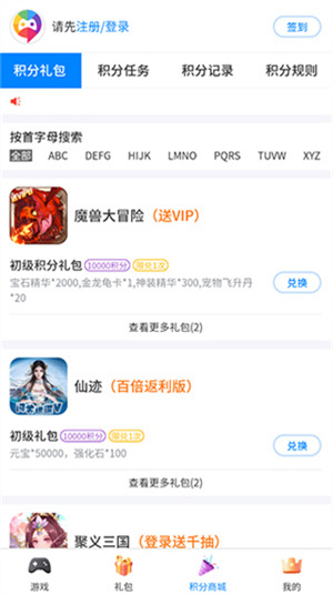 ΢app v20240319