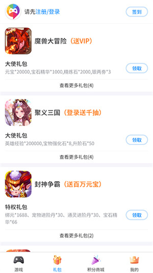 ΢app v20240319