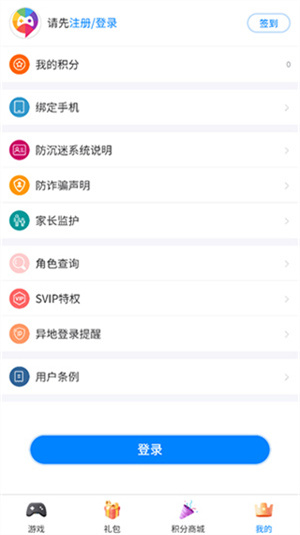 ΢app v20240319