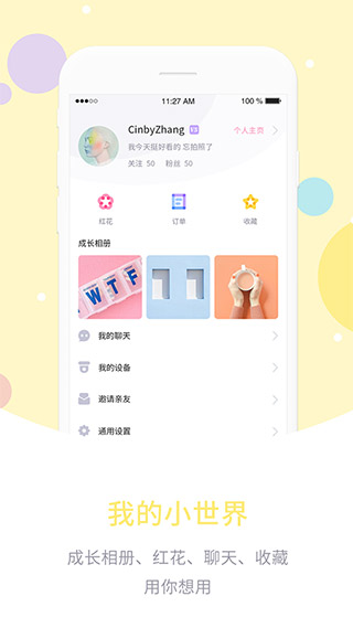 άҳapp v6.6.29