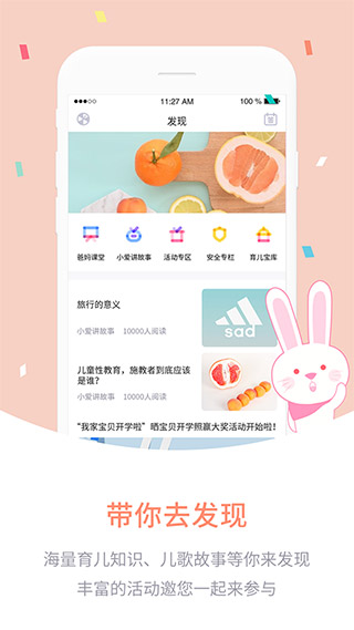 άҳapp v6.6.29