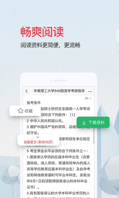 ʹapp v2.7.0