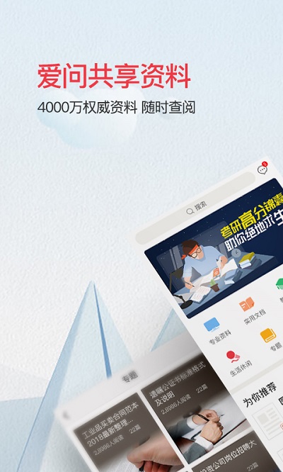 ʹapp v2.7.0