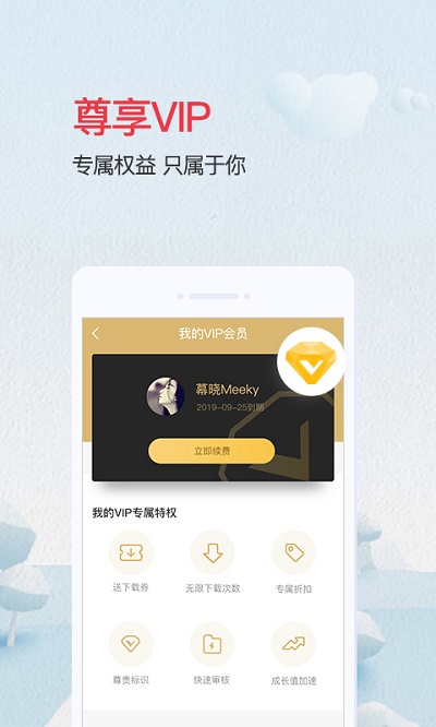 ʹapp v2.7.0