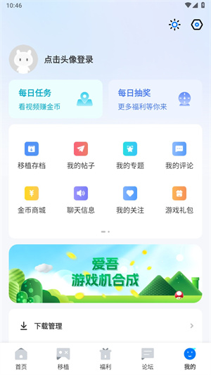 Ϸ2024 v2.4.4.0