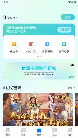 Ϸ2024 v2.4.4.0