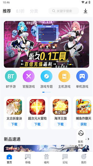 Ϸаװ v2.4.4.0