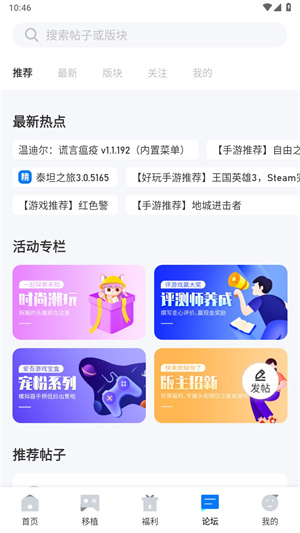 Ϸаװ v2.4.4.0