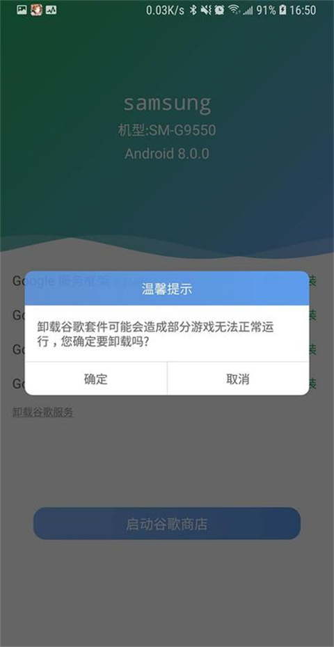 ȸ谲װapp v1.1