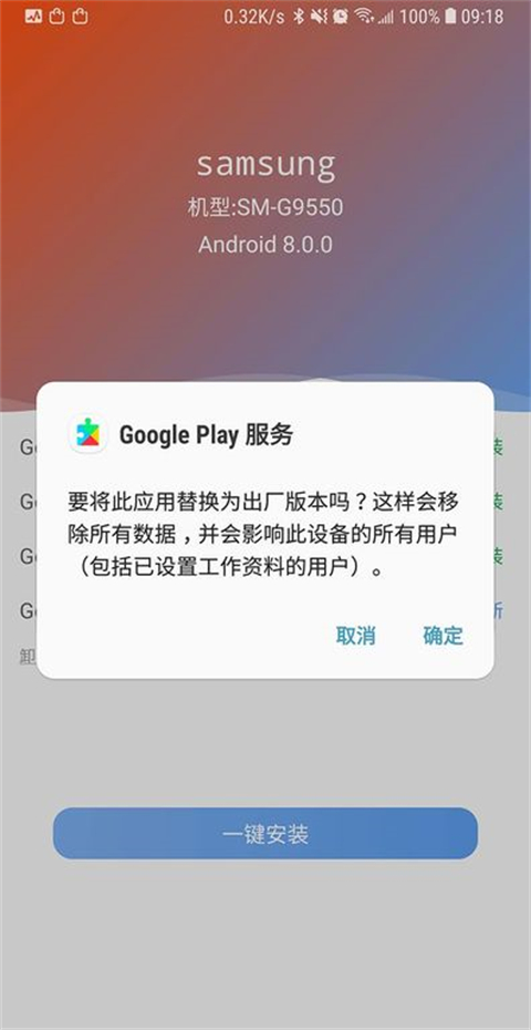 ȸ谲װapp v1.1