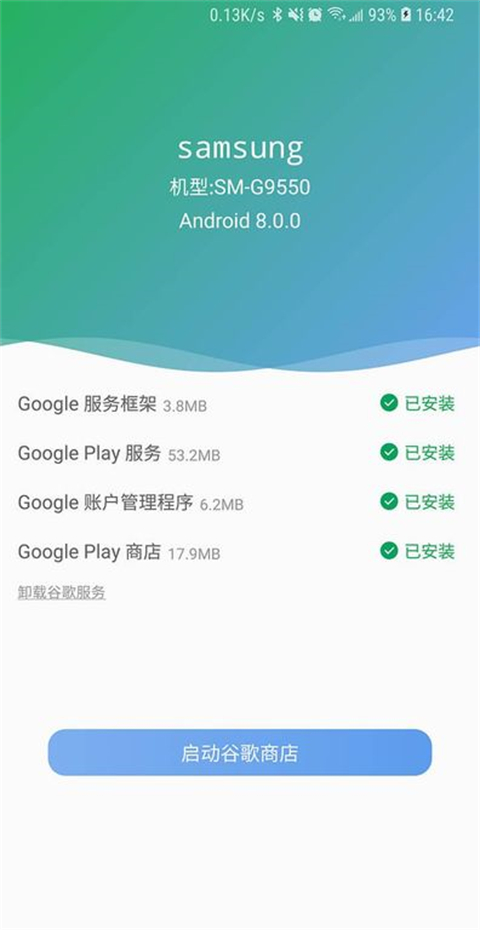 ȸ谲װapp v1.1