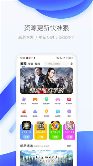 Ϸ°app v2.4.0.6