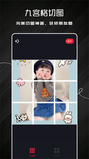 ͼapp v1.2