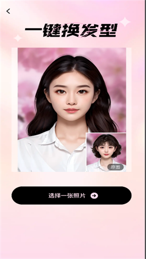 °汾 v1.0.0