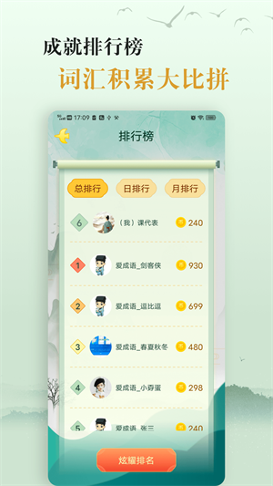 ѧ°汾 v3.2