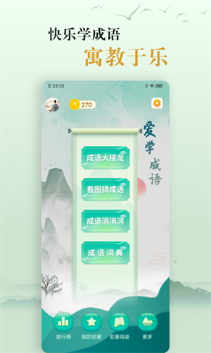 ѧ°汾 v3.2