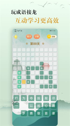 ѧ°汾 v3.2